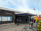 La stazione di Blackhorse Road