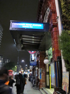Stazione della metropolitana